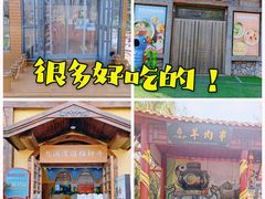 -郑州方特梦幻王国