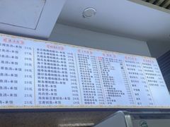 -港门粉第一家