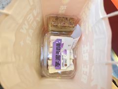 -珍糕兴(三林店)