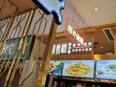 -顺粤楼·粤菜·点心(融创茂店)