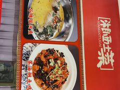-湘西土菜(望京店)
