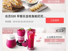 -必胜客(吾悦国际广场店)