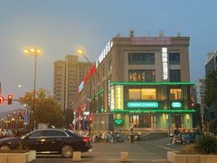 -总参北京涮羊肉