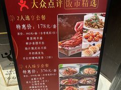 -新兴·金羊座·粤菜点心(乐峰店)