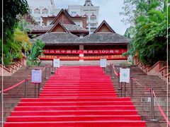 -勐巴拉娜西大剧院