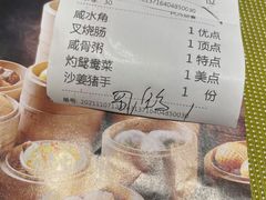 -顺意·顺德家乡菜(国际人才大厦店)