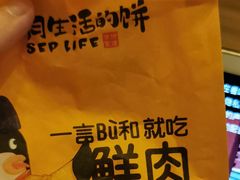 -九月生活(新市街店)