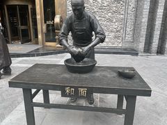 -耳朵眼炸糕(鼓楼店)