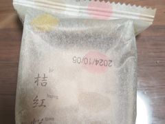 -阮大兴糕团(杭州西湖银泰百货店)