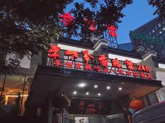 -李老爹香辣蟹(宣武门店)