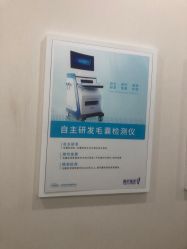 -雍禾植发全国连锁