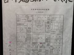 -大郎桥瑞陆糖粥(小太平巷店)