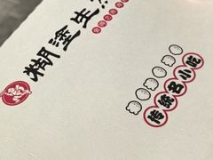 -葑门横街