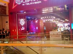 -乐宴KTV(华强北中航城君尚购物中心店)