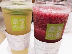 -奈雪的茶(湖滨银泰in77C区PRO店)