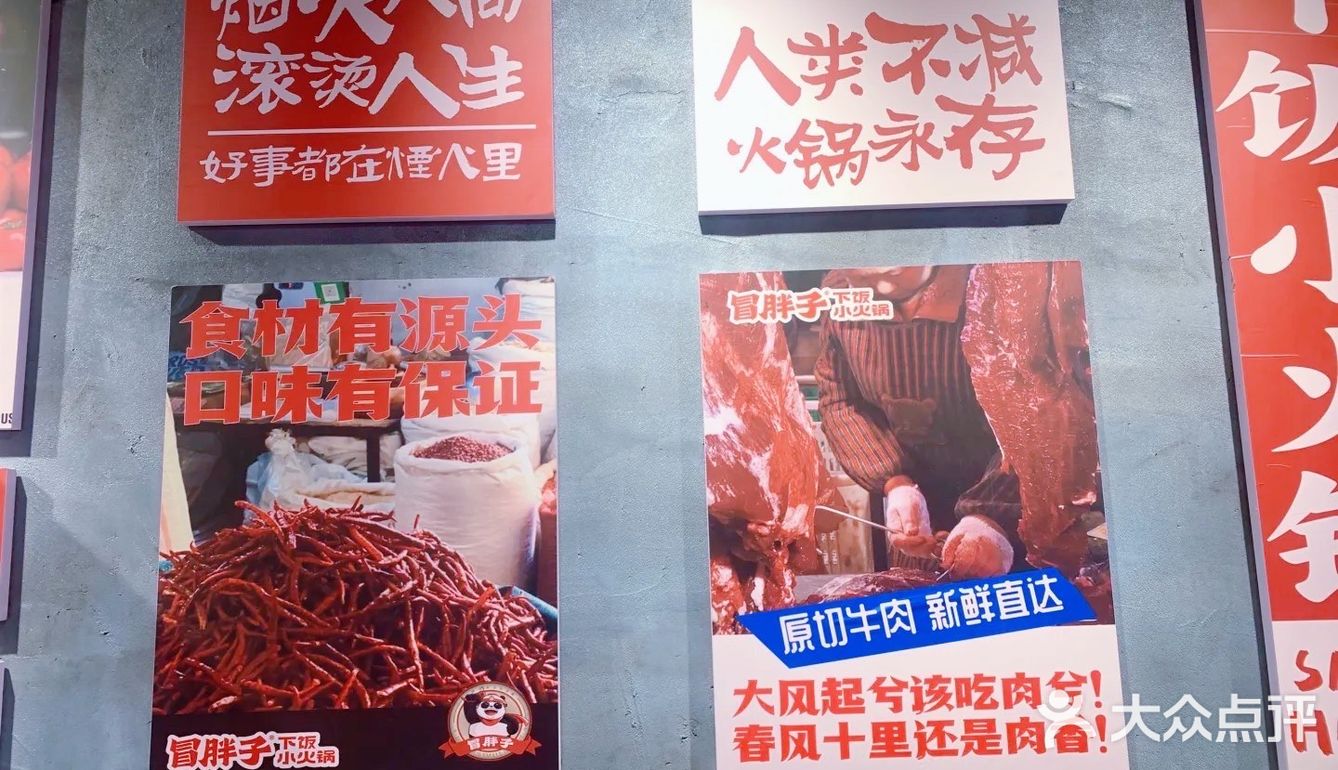 艾特你的饭搭子请你吃 吃货的世界唯有美食不可辜负