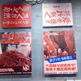 艾特你的饭搭子请你吃 吃货的世界唯有美食不可辜负