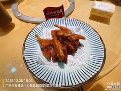 -汇景花园酒家(基立下道店)
