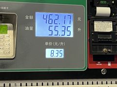 -中石化碧辟萧山加油站