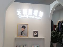 -云城照相馆(龙湖雨山天街店)