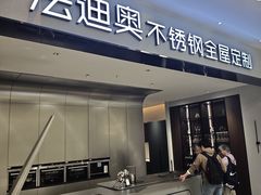 -红星美凯龙(上海沪南店)