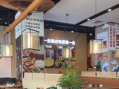 -云海肴·汽锅鸡·云南菜(祥云小镇店)