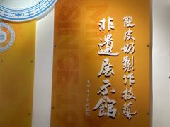 -民信老铺(双皮奶博物馆店)