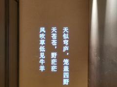 -巴盟人家·内蒙地方菜(华丽家族店)