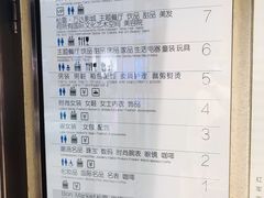 -松雷商业(南岗店)