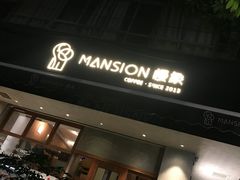 门面-慢象咖啡(台江店)