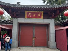 -华清宫景区