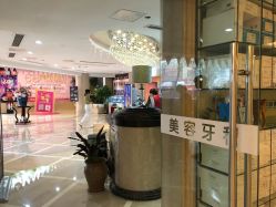 -南京康美美容医院·旗舰店