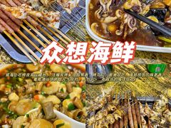 -五谷丰登·胶东海鲜·家常菜(张村店)