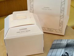 -北京柏悦酒店·锦庭餐厅Dining Room
