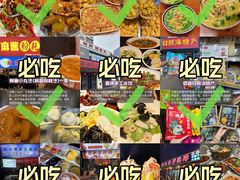 -大学城夜市