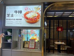 -黄记煌三汁焖锅(顺义华联店)