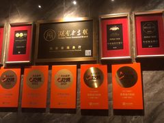 -天然台1908(中建广场店)