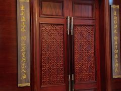-山西饭店