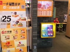 门面-麦当劳(龙湖北京大兴天街店)