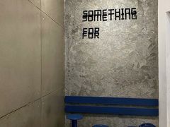 -Something For(中洲湾店)
