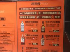-星聚会KTV(苏州信投大厦店)