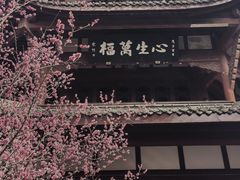 -成都杜甫草堂博物馆
