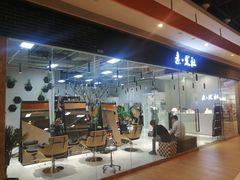 店内环境-金隅嘉品Mall