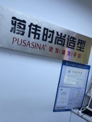 -蒋伟时尚造型