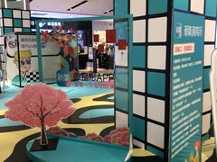 -远洋未来广场(育慧北路店)