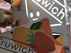 -Fruwich果明治(西单更新场店)