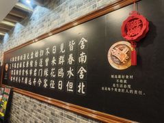 -和庆斋羊蝎子火锅·碳缸烧烤(顺义旗舰店)