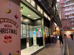 -华嫂冰室(尖沙咀店)