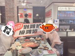 -鸿姐老火锅(疁城新天地店)