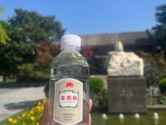 -北京鲁迅博物馆(北京新文化运动纪念馆鲁博馆区)
